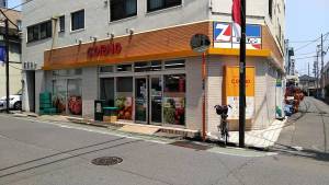 西武新宿線　新井薬師駅から徒歩2分。従業員一同、ご来店をお待ちしております