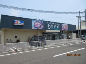 店舗写真