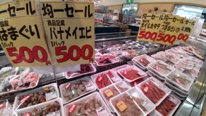 寒い冬には当店の500円均一コーナーはいかが？種類豊富！煮魚、焼魚、お味噌汁にもおすすめ！（めっちゃおいしいです！）