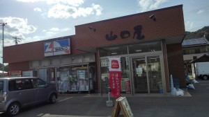 店舗外観です！