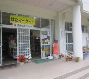 旧小学校のためスーパーぽっくないです。