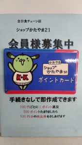 手続きなしで、すぐにできます。😄