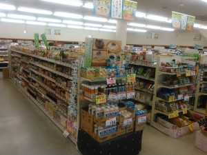 食品から日用品まで取り揃えております。