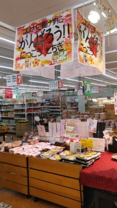 店舗内観