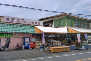 店頭