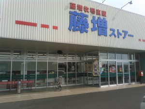 店舗入口です。