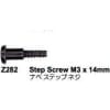 Step Screw M3x14mm Nitro RS4 Mt (4) photo