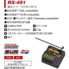 Rx-491 Receiver photo