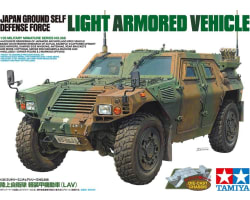 1/35 Japan Ground Self Defense Armored Vehicle photo