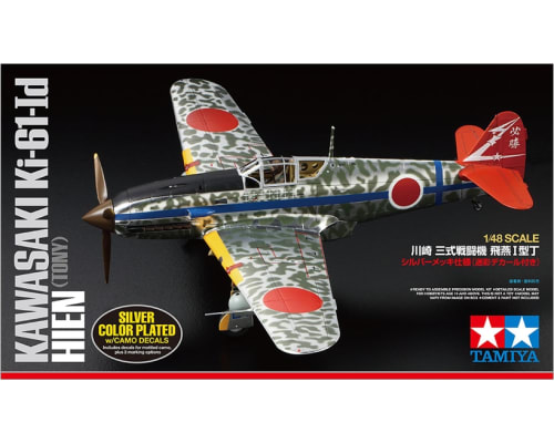 1/48 Kawasaki Ki-61-Id Hien Tony Silver Plated photo