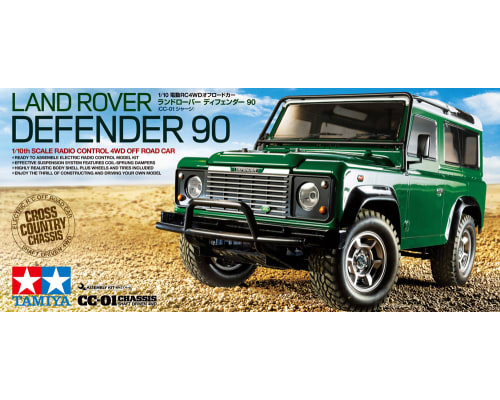 Defender 90 CC-01 photo