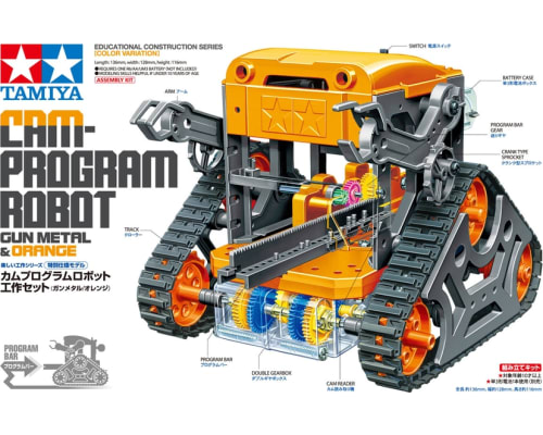 Cam-Program Robot gunmetal and Orange version photo