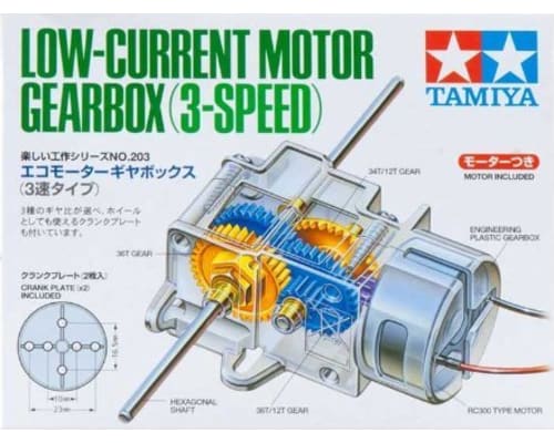 Low Current Motor Gearbox - educational project kit photo