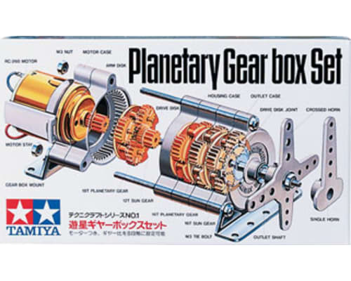 Planetary Gear Box Set photo