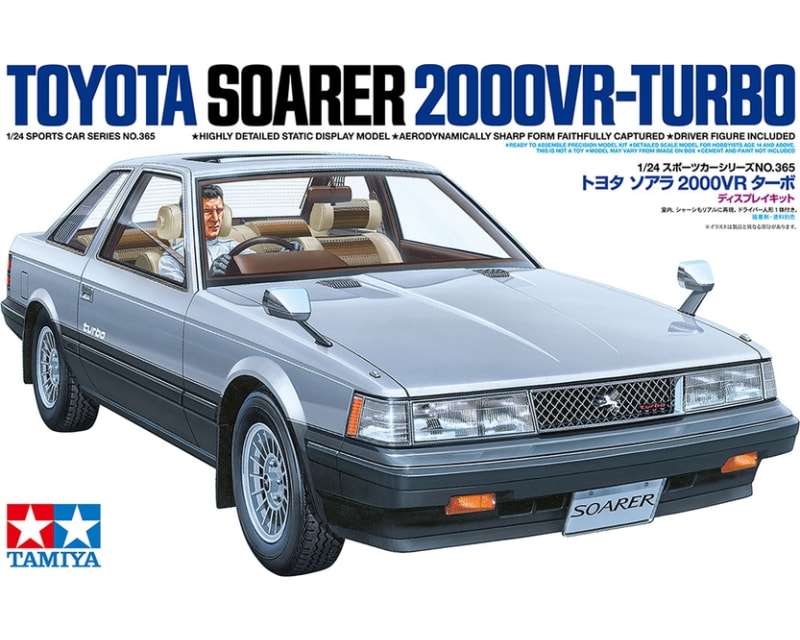 1/24 Toyota Soarer 2000VR-Turbo LIMITED EDITION Plastic Model Ki