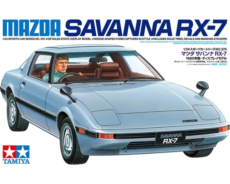 1/24 Mazda Savanna Rx-7 Plastic Model Kit (Limited Edition)