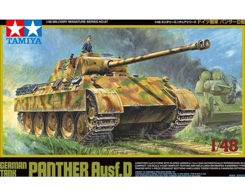 1/48 German Tank Panther Ausf D