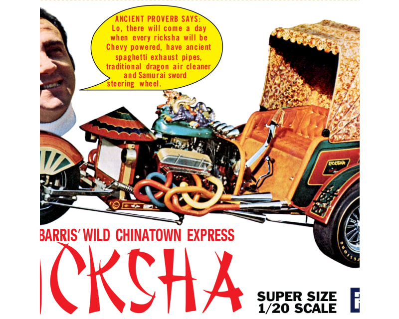 George Barris Ricksha Show Rod 1/20 Plastic Model Kit