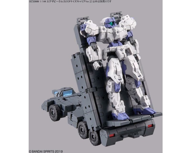 30 Minutes Missions EXA Vehicle (Customized Carrier Ver.)