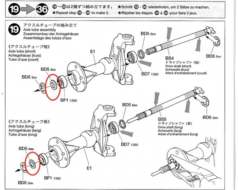 Drive Shaft Tube W/ Bearing C-Hubs Clod Buster