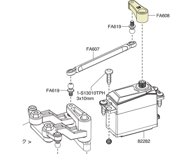 CNC T6 Adjustable Servo Horn 23T FZD2