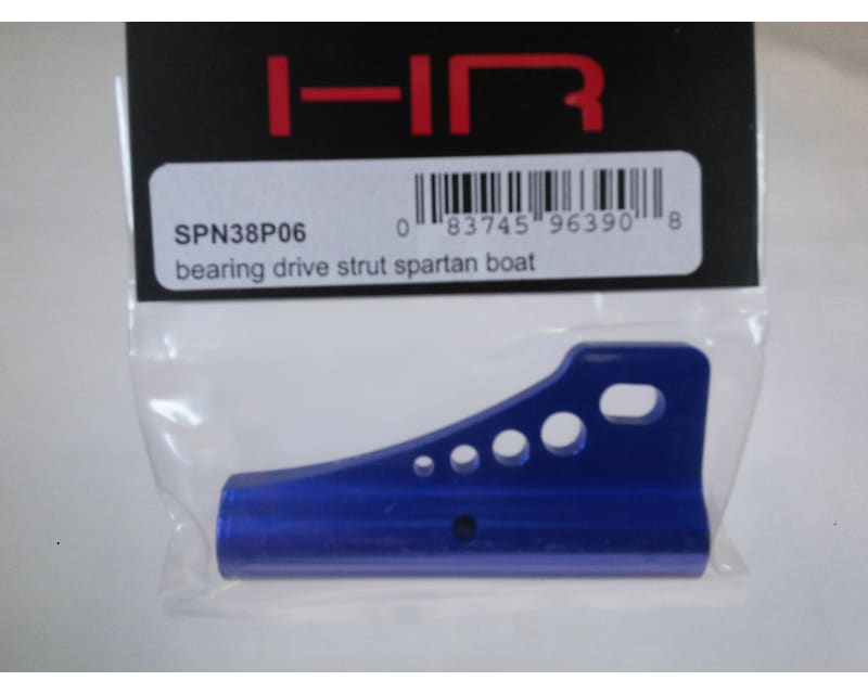 Aluminum Dual 5mm Bearing Drive Strut (Stock) - TRA Spartan