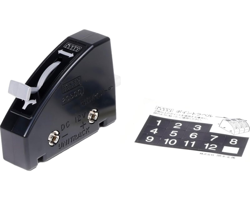 Turnout Control Switch (Black) photo