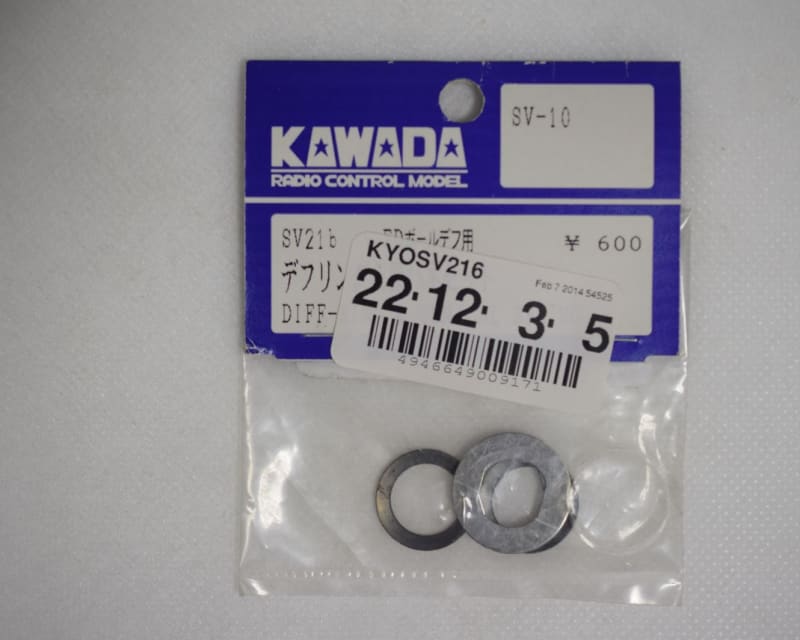 Diff-Ring & Conical Washer photo