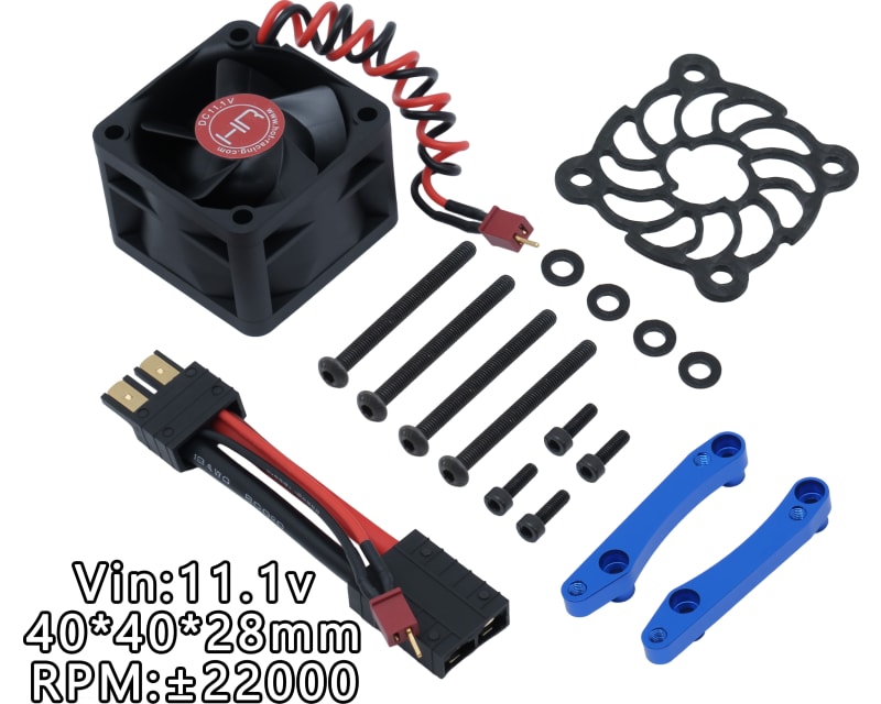 40mm Twister Motor Cooling Fan with plug Sledge
