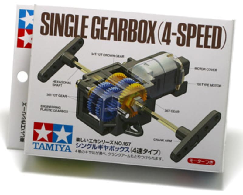 Single Gearbox (4 Speed)