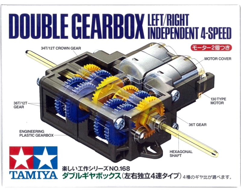 Double Gearbox L/R Independ 4-Speed