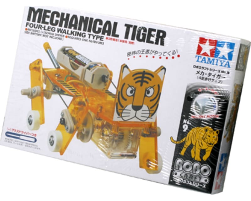Mechanical Tiger photo