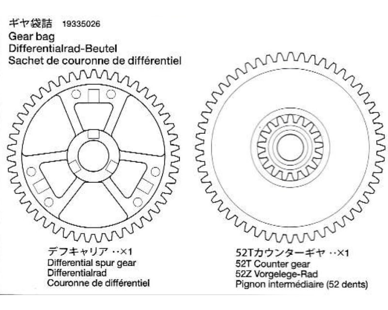 Aluminum Counter Gear (17/52t) - Tamiya BF MB