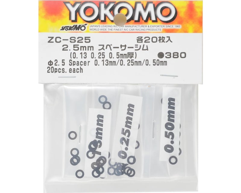 2.5mm Shim Spacer Set (0.13mm 0.25mm & 0.50mm)
