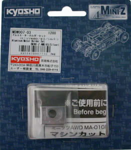 Kyosho KYOMDW007-03 - Alum. motor holder set #3 awd