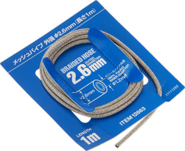 Tamiya USA TAM12663