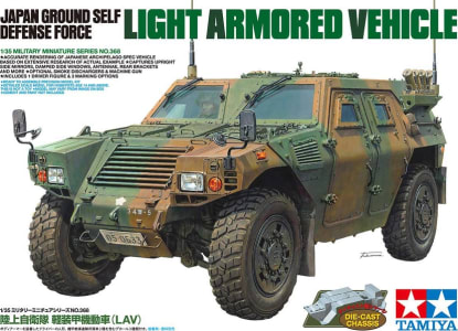 Tamiya USA TAM35368