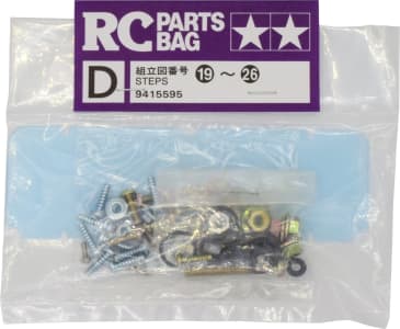 Tamiya TAM9415595 - RC Metal Parts Bag D: WR-02 Wild Willy 2