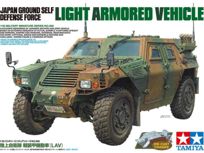 TAM35368 1 / 35 Japan Ground Self Defense Armored Vehicle