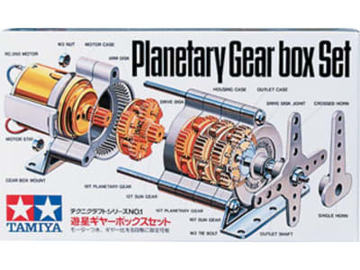 TAM72001 Planetary Gear Box Set