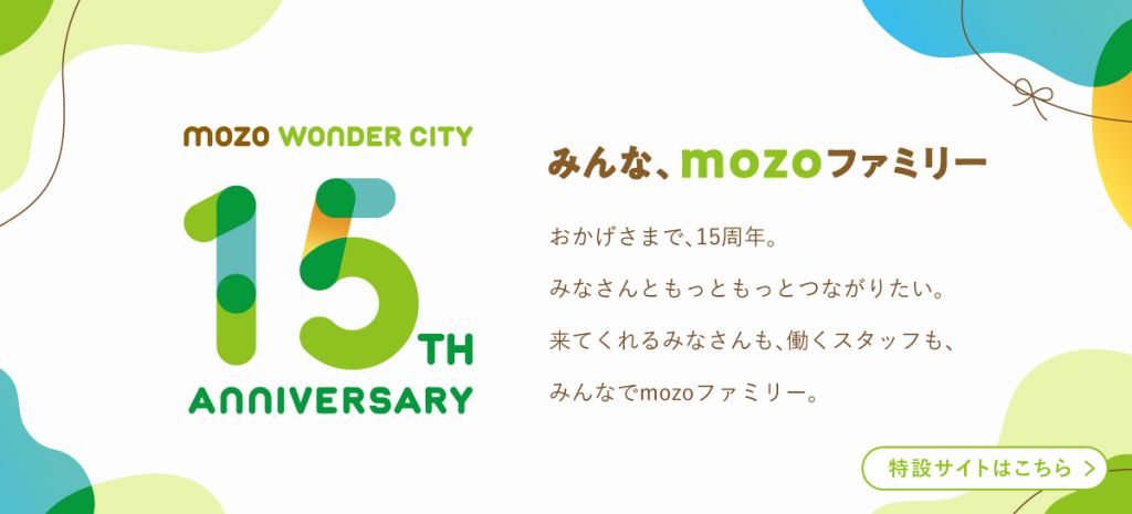 【DEMO】mozoワンダーシティ