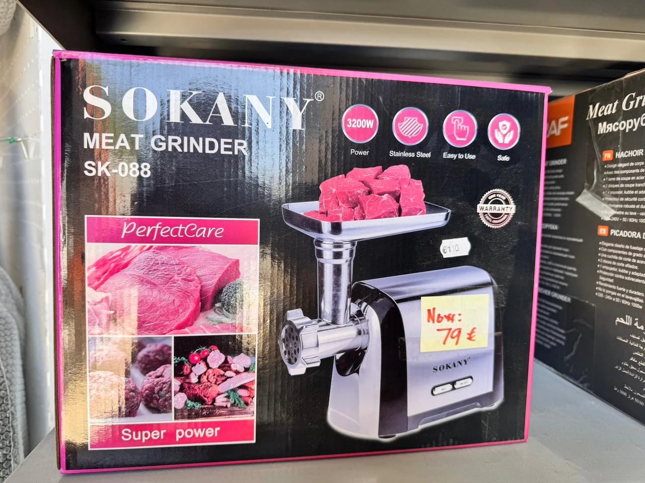 SOKANI MEAT GRINDER 3200 W SK-088