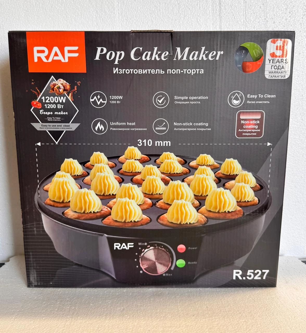 RAF POP CAKE MAKER R.527