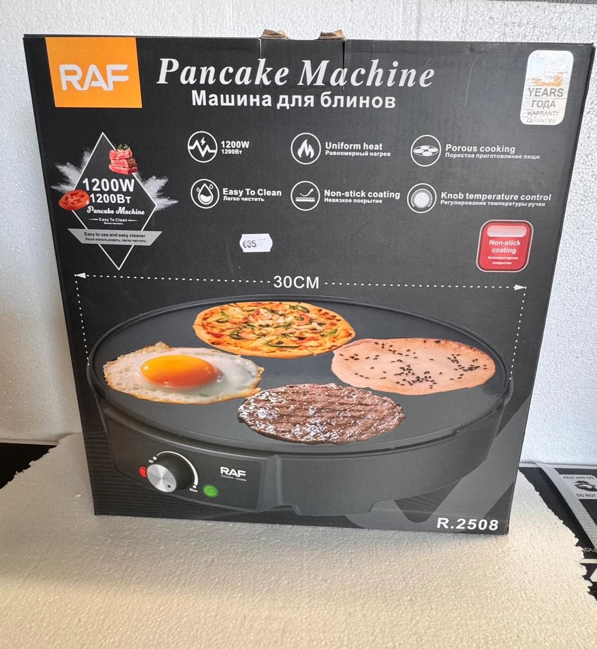 RAF PANCAKE MACHINE R.2508