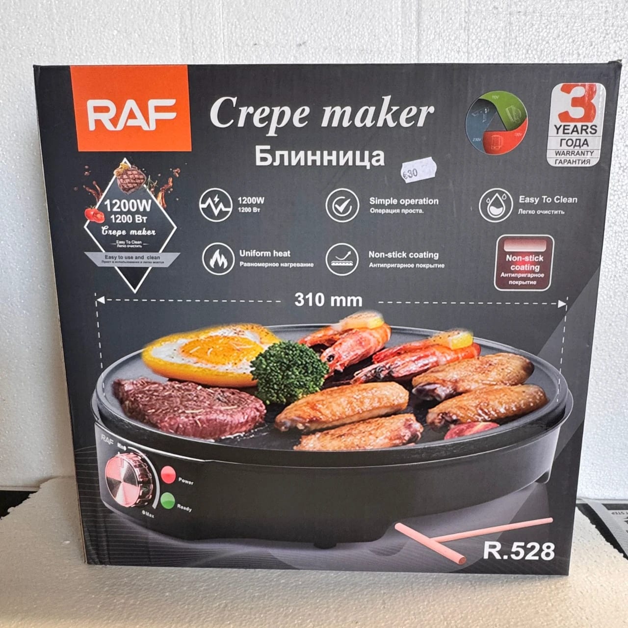 RAF CREPE MAKER R.528