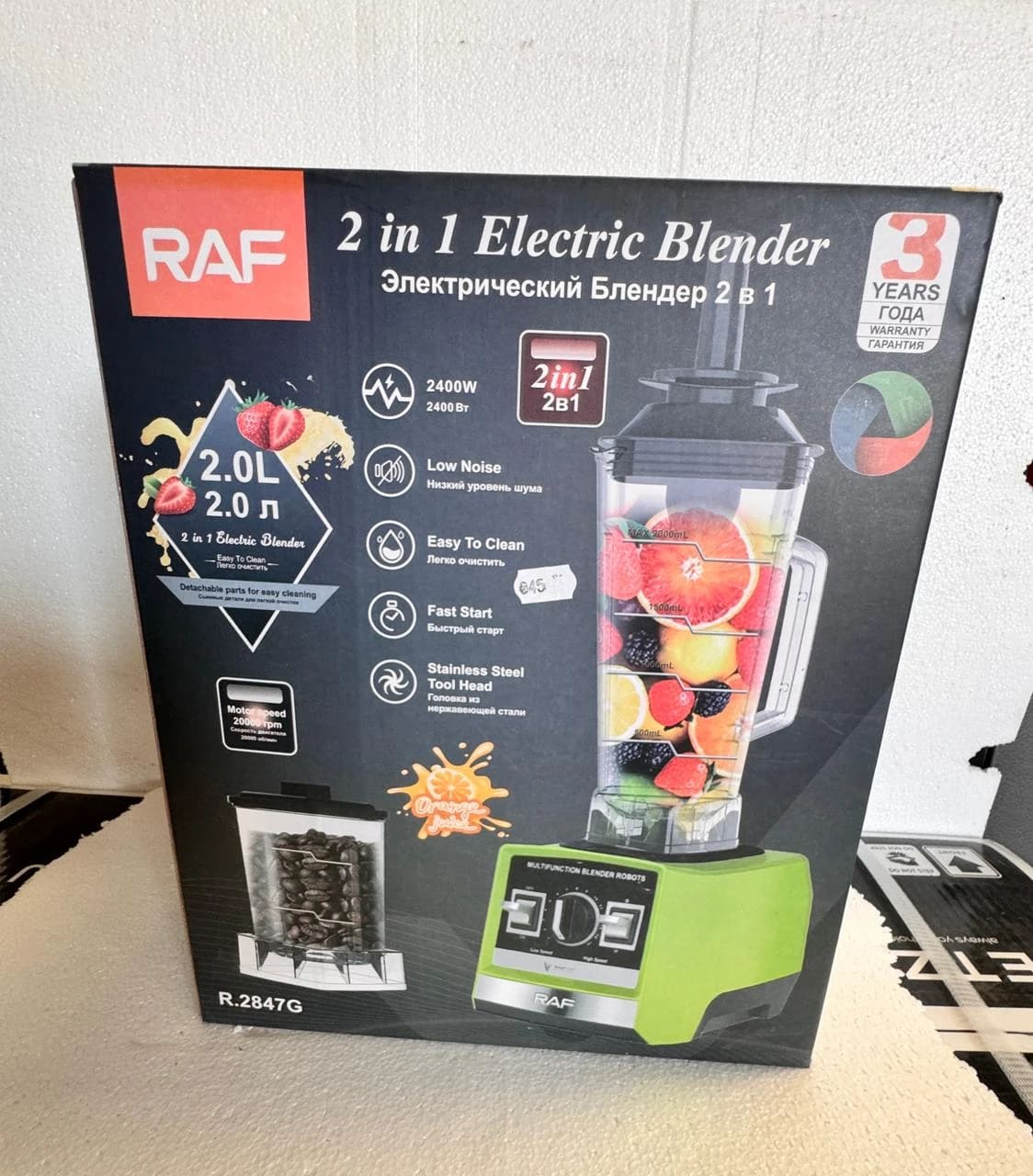 RAF ELECTRIC BLENDER 2 IN 1 R.2847B