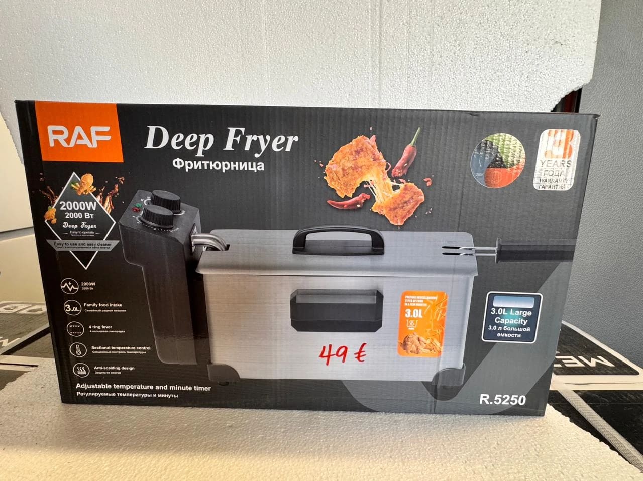 RAF DEEP FRYER 3.0L R5250