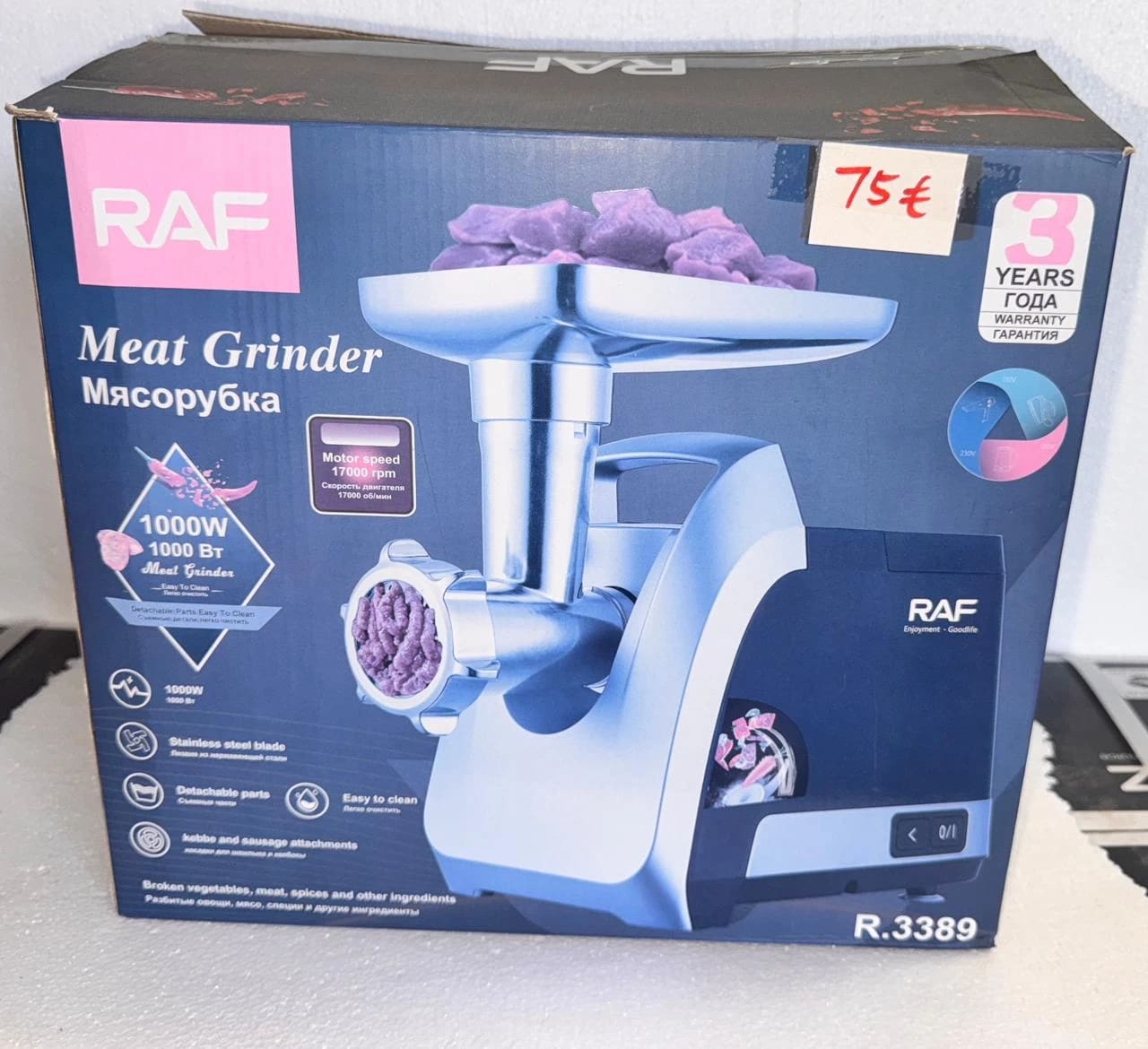 RAF R MEAT GRINDER R.3389
