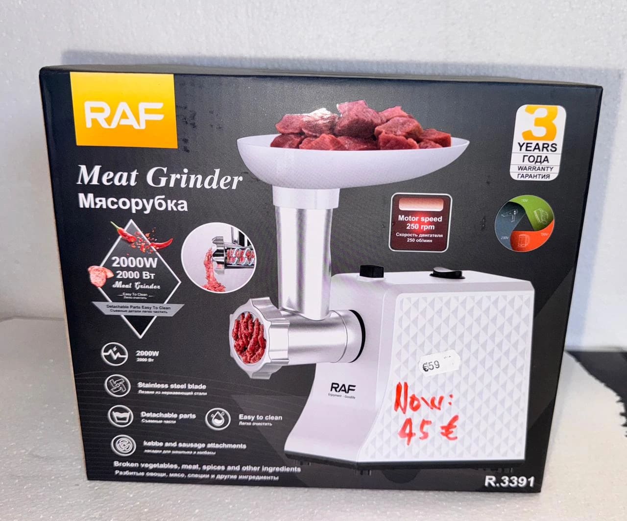 RAF MEAT GRINDER R.3391