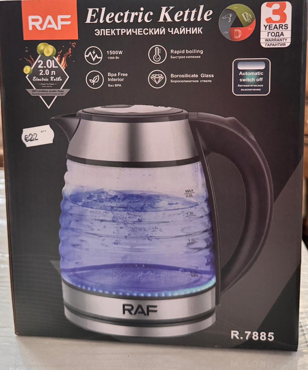 RAF KETTLE R.7885